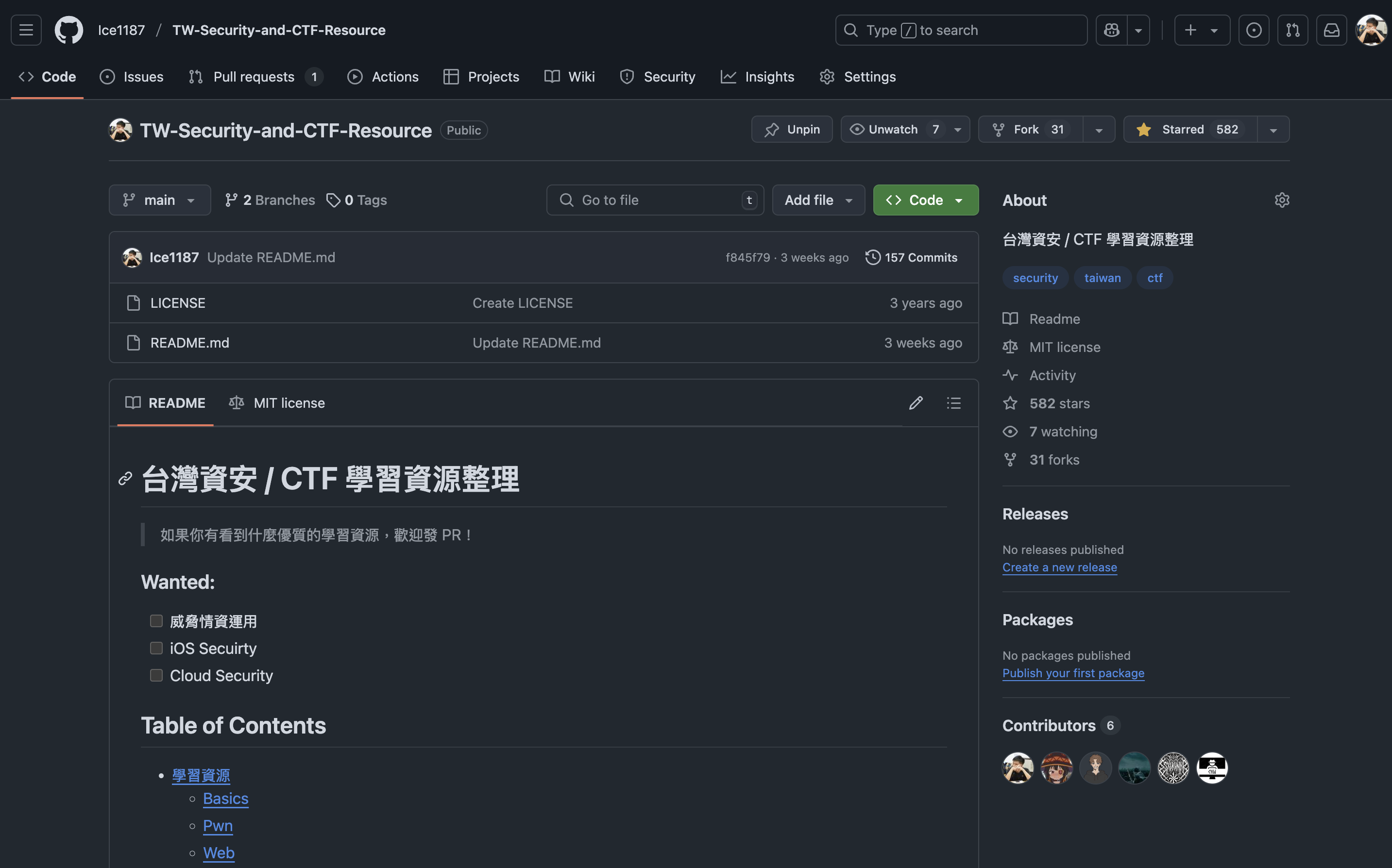 Taiwan Security and CTF Resource